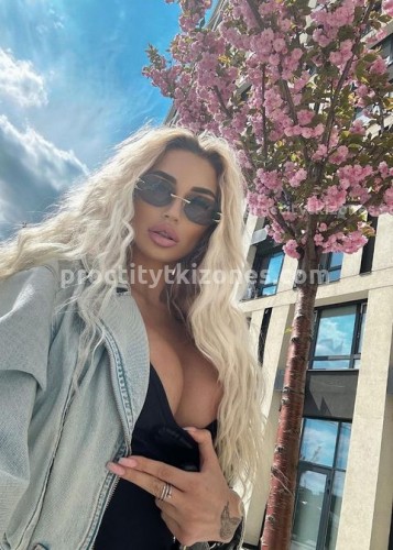 АЛЁНА, Г. Бор