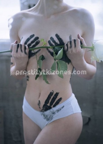 Марина, Г. Бор